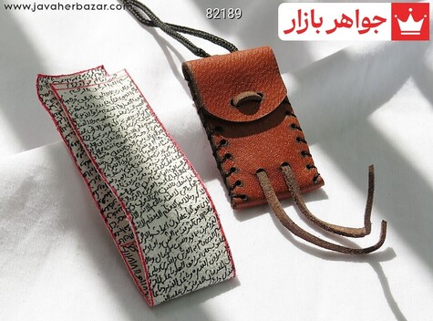 جادعایی کیف چرم طبیعی همراه با حرز امام جواد بر پوست آهو [دست‌نویس ساعات سعد با رعایت کامل آداب شرعی] - 82189